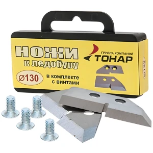 Rezerva Lama pentru Freza Copca Jaxon 13cm 