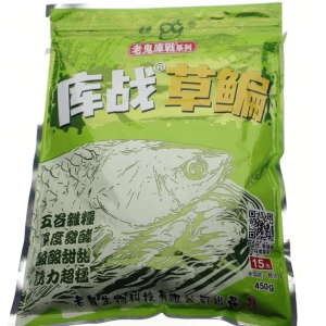 Momeala Chinezeasca Amur- Scoicar 450g