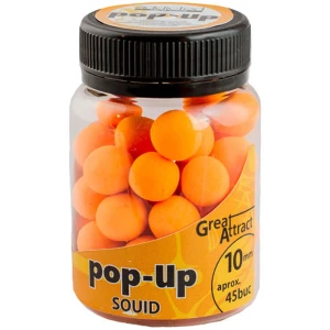 Pop Up Addicted Carp Baits Squid, 10mm, aprox 45buc/borcan