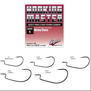 CARLIGE OFFSET NOGALES HEAVY NR.3/0 - vc83h3/0