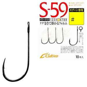 Carlige Cultiva 11580 Single S-59 No.6, 10buc/pac