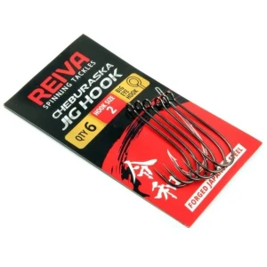 Carlige Reiva Cherburaska, Nr.2, 6buc/pac Carlige Reiva Cherburaska, Nr.2, 6buc/pac