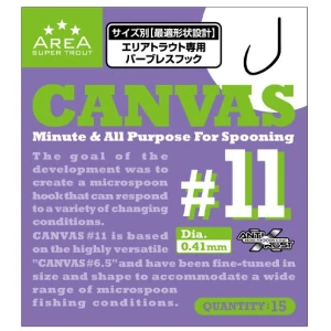 Carlige Varivas Super Trout Area Tornament Canvas, Nr.11, 15buc/pac Carlige Varivas Super Trout Area Tornament Canvas, Nr.11, 15buc/pac