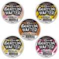 Wafters Sonubaits Band'um Banoffee 8mm Wafters Sonubaits Band'um Banoffee 8mm