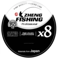Fir Textil ZHENG FISHING PE Line Pro Super Braid x8, Lime Green, 150m, 0.16mm / 9.6kg