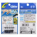 Jig Lestat Cultiva JH-84 No.5 2.3gr Bullet Jig Head 5buc/plic Jig Lestat Cultiva JH-84 No.5 2.3gr Bullet Jig Head 5buc/plic