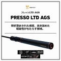 Lanseta Pastrav DAIWA Presso LTD AGS 510UL, 1.78m, 0.4-3g, 2seg Lanseta Pastrav DAIWA Presso LTD AGS 510UL, 1.78m, 0.4-3g, 2seg