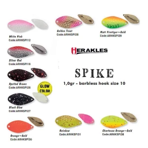 LINGURITA OSCILANTA COLMIC SPIKE 1.0gr Rainbow