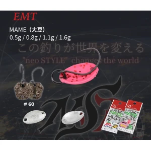 Lingura oscilanta Neo Style Mame 0.5g 60 Real Pellet Brown