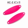 Lingurita Oscilanta I JET LINK, Wakizashi Trout Spoon, 0.8gr, 2.3cm, KC-2 Pink, 1buc/pac