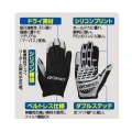 Manusi Game Owner 9918 Jigging Casting Black XXL Manusi Game Owner 9918 Jigging Casting Black XXL