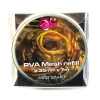 Rezerva Hydrospol Plasa Solubila Pva 35mm 7 Metrii Rezerva Hydrospol Plasa Solubila Pva 35mm 7 Metrii