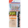 TAPARINE SABIKI HAYABUSA MIX-YARN STAVRIDE 6 CARLIGE NR 6 TAPARINE SABIKI HAYABUSA MIX-YARN STAVRIDE 6 CARLIGE NR 6