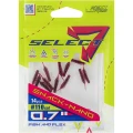 Naluca SELECT Snack Nano, Culoare 102, 1.77cm, 14buc/plic