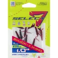 Naluca SELECT Snack X Nano, Culoare 900, 2.5cm, 11buc/plic