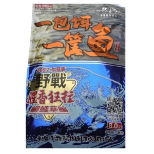 Momeala Chinezeasca Ciprinide 250g