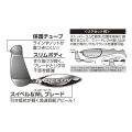 Plumbi Cu Paleta Decoy BL-51 Blade Sinker Heavy 18.0g Plumbi Cu Paleta Decoy BL-51 Blade Sinker Heavy 18.0g