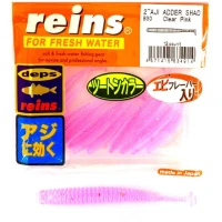 Shad REINS Aji Adder, Clear Pink, 5cm, 12buc/pac
