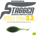 Grub Hide Up Stagger Wide 3.3", 106 Gill, 8.4cm, 5buc/pac Grub Hide Up Stagger Wide 3.3", 106 Gill, 8.4cm, 5buc/pac