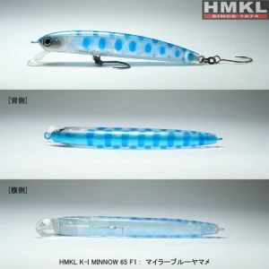 VOBLER HMKL K-I MINNOW 65F1 MYLAR BLUE YAMANE 1buc VOBLER HMKL K-I MINNOW 65F1 MYLAR BLUE YAMANE 1buc