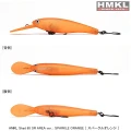 Vobler HMKL Shad 65 SR Area, Sparkle Orange / SO, 6.5cm, 5.6g Vobler HMKL Shad 65 SR Area, Sparkle Orange / SO, 6.5cm, 5.6g