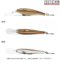 Vobler HMKL Shad 65 SR Area, Wave Brown / WB, 6.5cm, 5.6g Vobler HMKL Shad 65 SR Area, Wave Brown / WB, 6.5cm, 5.6g