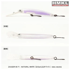 Vobler HMKL Zaggler 65 F1 NW 6.5cm, 3g