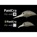 Vobler Jackall Panicra SR, Sukecha Purple, 3.2cm, 3.0g Vobler Jackall Panicra SR, Sukecha Purple, 3.2cm, 3.0g