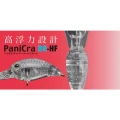 Vobler Jackall Panicra SR, Sukecha Purple, 3.2cm, 3.0g Vobler Jackall Panicra SR, Sukecha Purple, 3.2cm, 3.0g